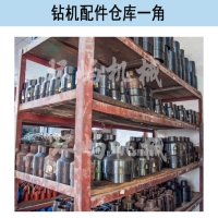 有關花都鉆機配件店的產品介紹和聯(lián)系方式